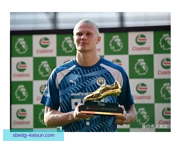 哈兰德近期表现稳健，持续领跑英超射手榜